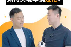 国产摄像头出口年销过亿#亚马逊跨境电商 #摄像头 #跨境电商