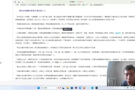 苏悉地经010视频封面