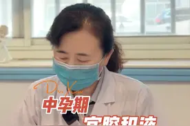 孕中期宫腔积液是什么原因导致的#怀孕 #孕妇#宫腔积液  #生孩子的那些事儿 #生孩子 #产科故事 #妇幼保健在行动 #河南省妇幼保健院视频封面