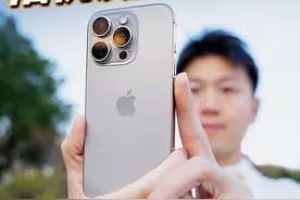轻松出片📸iPhone16相机设置手把手教程❗ iPhone的相机在变得越来越Pro，但设置的不对，一样还是白费！
        
今年小离就教你重新做好iPhone16系列相机app的所有设置~
让你不管是旅行还是日常，都能轻松拍大片！
        
❶相机控制
❷摄影风格
❸格式选项
❹构图选项
❺拍摄辅助

﻿﻿ ﻿﻿#iPhone ﻿﻿ ﻿﻿#iphone小技巧 ﻿ ﻿﻿#iPhone拍照  ﻿﻿#苹果原相机 #iphone相机设置视频封面