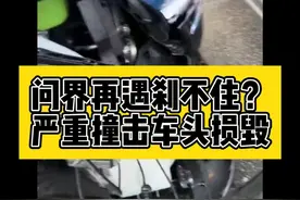 问界M7失控避让撞向大货车致车头损毁？真相大白黑子集体破防视频封面