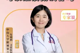 绝经了冷冻胚胎没用完，可以继续做试管吗？ #硬核健康科普行动  #医疗健康创作训练营 #试管 #怀孕 #月经视频封面