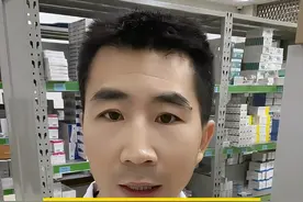 达格列净的作用和反应你真的了解吗 #降糖药 #达格列净 #葡萄糖 #医学科普 #硬核健康科普行动视频封面