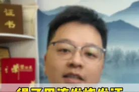 得了甲流发烧出汗，别只喝白开水，教你自制电解制水！抵御病毒！  #甲流 #抖出健康知识宝藏 #内容启发搜索 #电解质水 #流感视频封面