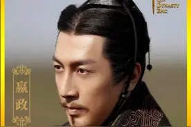 吕不韦被逼辞去丞相之位，百姓和大臣纷纷夹道相送 #影视解说  #大秦赋 #嬴政 #大秦帝国 #吕不韦视频封面