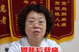 胃胀后背痛，喉咙吞咽困难，可能得的这种病 #胃病 #胃胀 #脾胃视频封面