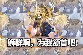 异格推进之王 VS 全方舟BOSS，真伤即是为王的理由！ #明日方舟视频封面