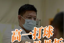 高中时候打篮球鼻骨骨折，鼻子通气变差，学习也会变差吗？ #八大处整形医院 #功能性鼻整形 #歪鼻 #歪鼻矫正 #歪鼻子视频封面