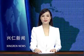 兴仁市野场村打造少数民族特色村寨 引八方游客感受彝族风情#彝族视频封面