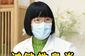 春暖花开，过敏性鼻炎要提前预防，等发作再治疗就晚了！#中医 #鼻炎 #科普 #李洵医生视频封面