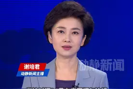 泰国接收一批从缅甸电诈园区遣送出的中国公民，“将乘包机返回中国”视频封面