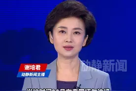 泰国接收一批从缅甸电诈园区遣送出的中国公民，“将乘包机返回中国”视频封面
