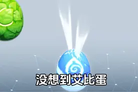 蛋仔神奇艾比蛋 所有刷新位置#蛋仔派对  #蛋仔派对创计划