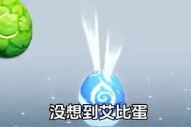 蛋仔神奇艾比蛋 所有刷新位置#蛋仔派对  #蛋仔派对创计划