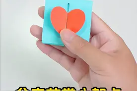 自制父亲节掌心贺卡，把祝福藏进机关，把感恩送给爸爸～ #父亲节手工 #父亲节贺卡 #儿童手工  #贺卡视频封面