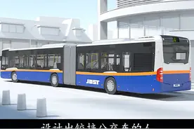铰接公交车！视频封面