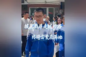 6月10日， 2025年北京高考落下帷幕，记者在北京市第十二中学考点外，记录下了这场青春剧集中的美好瞬间。#全民观高考  #高考高招服务季  #高考加油站