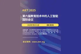 ei会议征稿|第 6 届教育技术中的人工智能国际会议 2025 年第 6视频封面