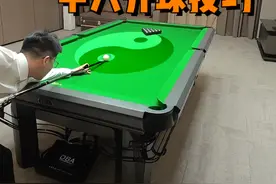 最全面的开球技巧，开球开的好，清台少不了#台球 #台球技巧 #台球教学 #靓仔上课视频封面