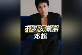 参加跑男时邓超为何从不喝安慕希？一张高清照曝光真相，原来我们都误会他了#明星八卦 #娱乐资讯 #杨颖 #邓超 #明星视频封面