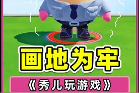 蛋仔派对：谋生人的一生？这样的工作，你能干多久？ #蛋仔派对