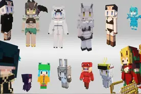 我的世界 冷门原版生物娘化 材质包 #我的世界 #Minecraft