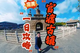 官渡古镇一日攻略，1400年历史的邂逅 位于昆明官渡区视频封面