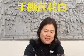 这是一道很简单的菜#手撕莲花白 ，但如果要好吃，还是要注意两个细节#我的厨房日记