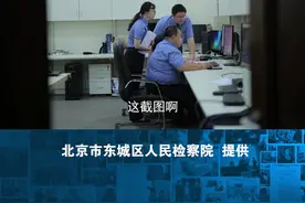 检察技术是检察官办案的一种辅助，是检察主职主业的一种辅助#最强辅助 #检察官视频封面