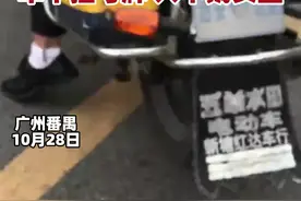 村内治安队摩托车，涂着警用涂装，闪着警灯，车不挂号牌，人不戴头盔#广东dou知道视频封面