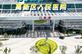 6月6日，试运营近八个月的西安市第一医院（新址视频封面