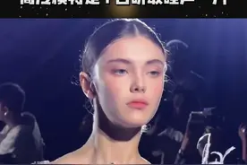 真的！被女生夸真的会超开心，会记一辈子的！ #模特 #美女 #娱乐评论大赏