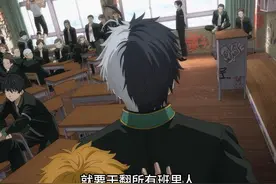 四月新番：男人第一天来学校就要干翻所有同学 #动漫解说视频封面