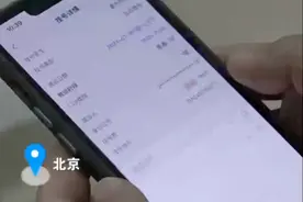 看病开药缴费免排队！#北京151家医院实现医保移动支付 近日，据北京市医保局的消息，北京市开通医保移动支付功能的医疗机构增至151家。目前医保移动支付，主要是通过两个端口进行。一个是不同医院自运行的小程序，一个就是通过支付宝端口进入。在支付宝可以直接搜索京通小程序，在健康服务专区进行缴费。只要是医生给开具的处方，药品、检查检验还有些相关的一些治疗项目，都可以在手机上完成移动支付。（视频来源：生活这一刻）视频封面