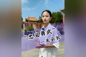 “头枕洛阳，身卧当阳，魂归故里。”  #来宜昌就好  #宜昌一座来电的城市 @宜昌市文化和旅游局 @秀美宜昌视频封面