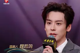 2024#国剧盛典精彩回顾：#魏哲鸣 台上感谢所有支持他的人，未来会更加努力创作好角色！