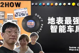 地表最强辅助驾驶车，都在这个神秘车库……#辅助驾驶 #智能驾驶视频封面