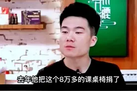 董宇辉谈俞敏洪：新东方最困难的时候，捐了8万张课桌椅 #俞敏洪#董宇辉#名人故事 视频封面