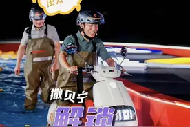 #雅迪实用科技全球发布  撒贝宁被雅迪电动车“硬控”了？雅迪四大实用科技如何让电动车又飒又智能？一起揭秘！视频封面