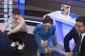 医院同款运动实验，自测心血管健康状况视频封面
