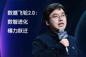 火山引擎基于数据飞轮2.0理念，打造全系列产品AI能力，发布多模态数据湖方案和DataFabric驱动的ChatBI智能体解决方案，让企业通过AI创新，推动数据流与业务流更充分的融合，实现飞轮效应，收获显著的价值增长。#字节发布豆包视觉理解大模型 #豆包还是太全能了 #火山引擎FORCE原动力大会 #AI #豆包大模型视频封面