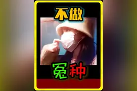 亲戚介绍的相亲对象，相处一个月花出去了万把块，竟被嘲讽是屌丝 #相亲 #屌丝 #普信女