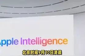 薄爆表！Apple Watch S10首发：轻薄至极，性能起飞，2999元起视频封面