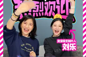 热烈欢迎《再见爱人》总制片刘乐女士！ ——分享综艺编导平时会用到的乳腺疏通好物！
【本期视频确实无广】视频封面