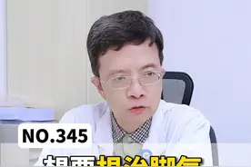 想要根治脚气，要做到这四点。你做到了几个？ #脚气  #足癣  #听医生一句劝  #硬核健康科普行动视频封面