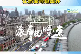 王雁芝(家芸) 是前滚轴溜冰运动员。刚退役不久，她就成为了全国各地不少滚轴溜冰活动的幕后推手。她为什麽要让这份热爱跨越国界，成为中外文化交流的“桥樑”？出品单位：香港齐心基金会视频封面