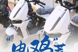 电动自行车是市民出行的常见交通工具，安全规范很重要。11月1日起，不符合强制性国家标准的电动自行车不得生产、销售、进口，不具有有效认证证书的电动自行车不能上牌。视频封面