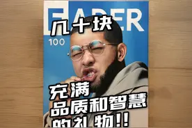几十块充满品质感和智慧的礼物！#礼物 #送礼物 #H的礼物清单视频封面