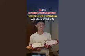 2025湖南高考首封录取通知书送达！家长出门上班的路上突然接到电话，立即回家见证激动时刻#2025湖南高考 #青春的答案 #媒体精选计划 #录取通知书