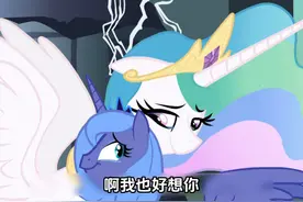 紫悦终于明白第六个和谐之元是什么，最终打败梦魇之月#小马宝莉视频封面